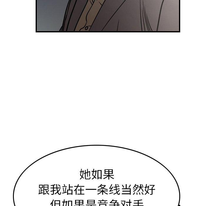 第67话 - 第26.jpg页