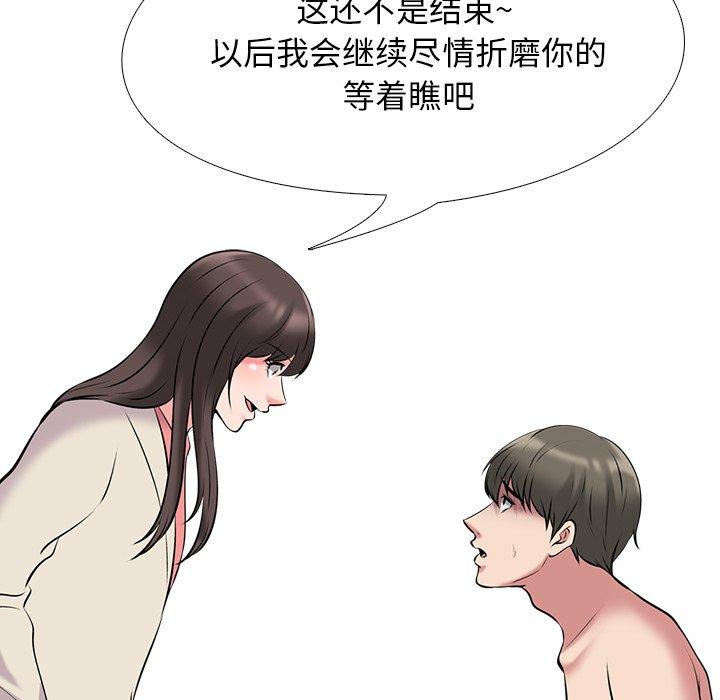第34话 - 第26.jpg页
