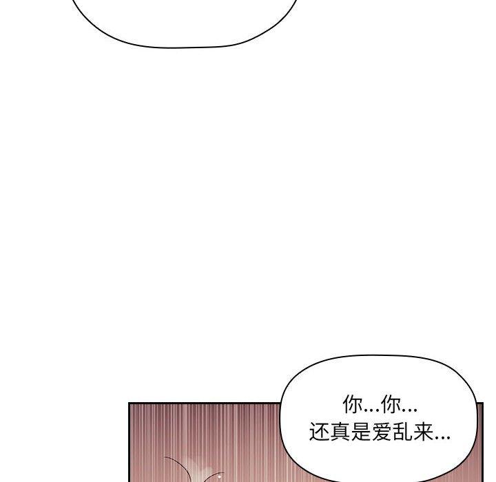 第46话 - 第26.jpg页