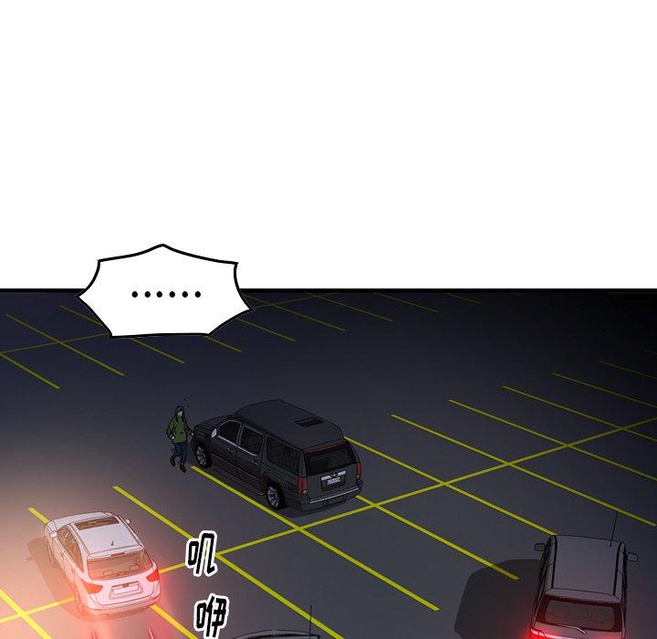 第68话 - 第26.jpg页
