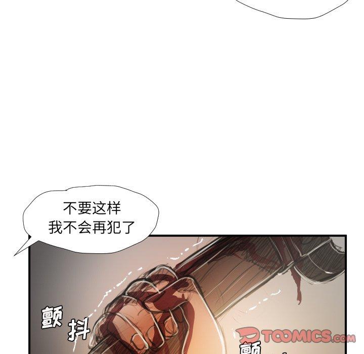 第25话 - 第26.jpg页