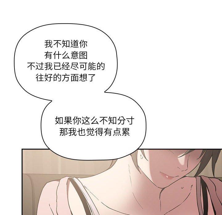 第25话 - 第26.jpg页