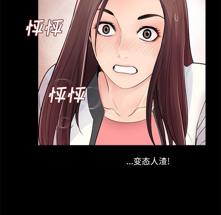 第2话 - 第26.jpg页