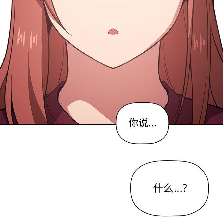 第9话 - 第26.jpg页