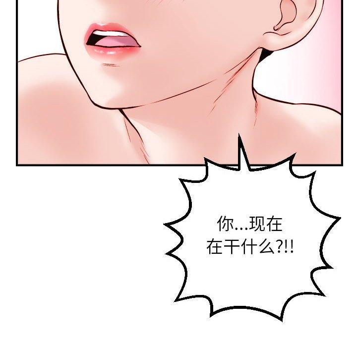 第29话 - 第26.jpg页
