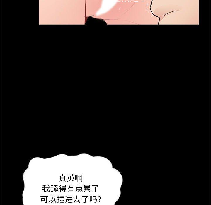 第6话 - 第26.jpg页