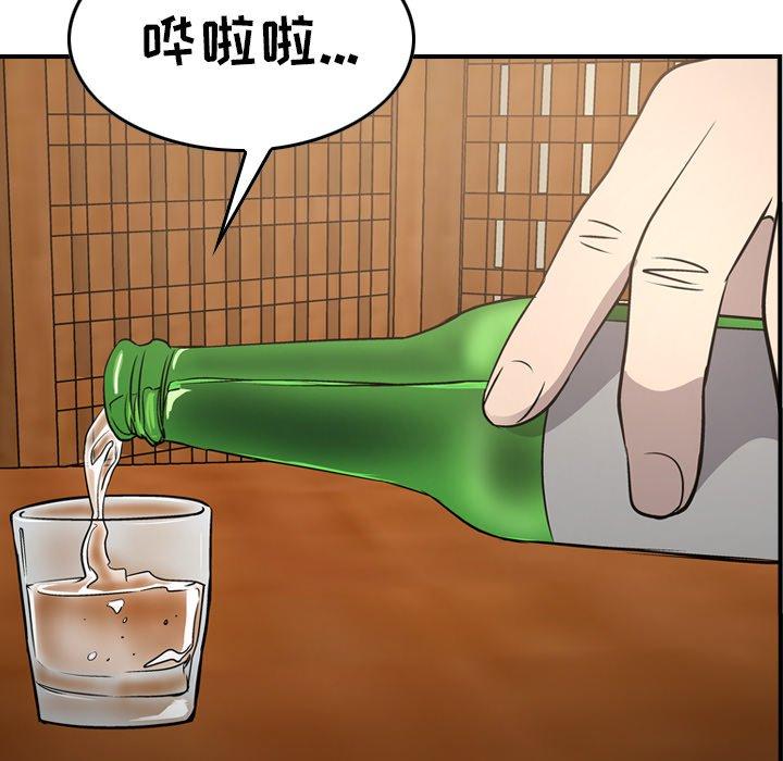 第56话 - 第26.jpg页