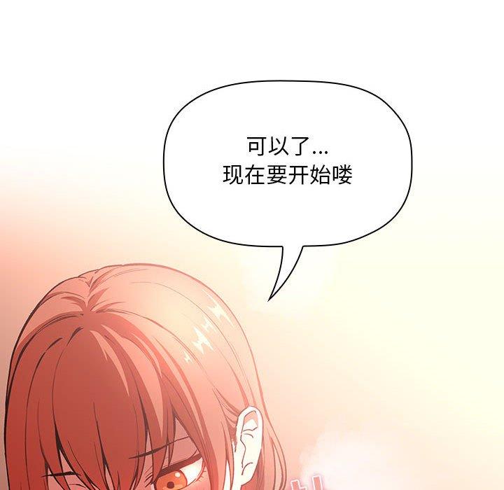 第38话 - 第26.jpg页