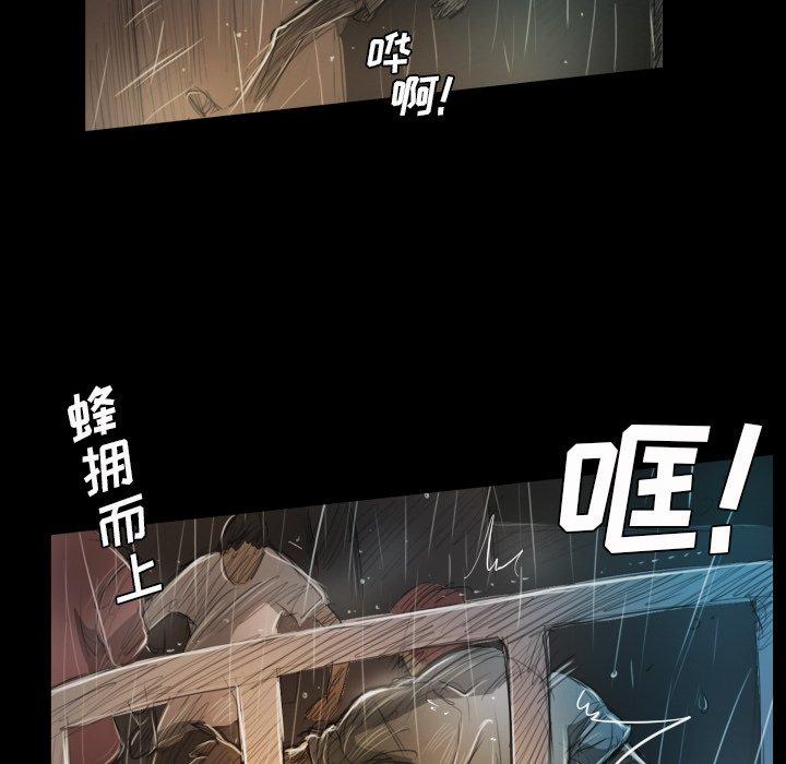 第30话 - 第26.jpg页