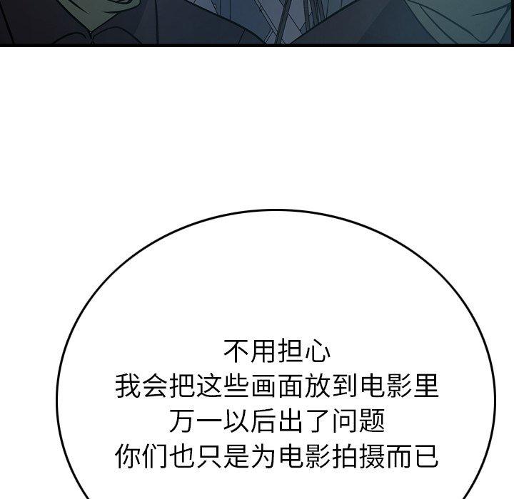 第59话 - 第26.jpg页