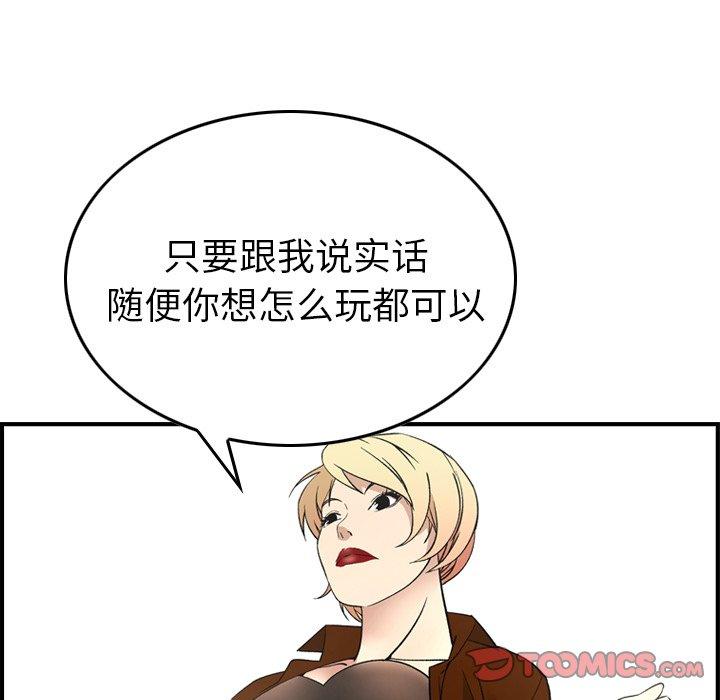 第101话 - 第26.jpg页