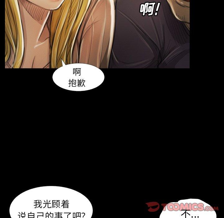 第12话 - 第26.jpg页