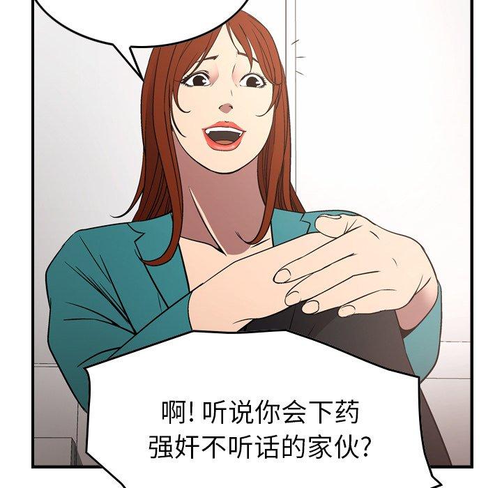 第71话 - 第26.jpg页