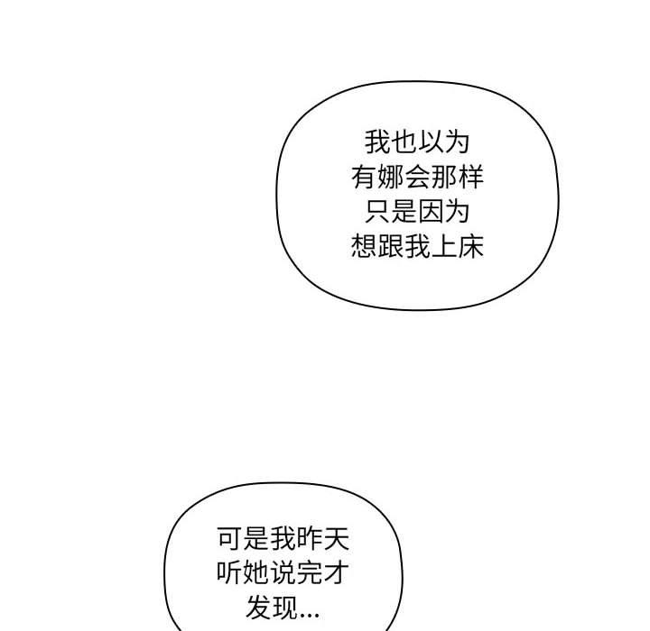 第36话 - 第26.jpg页