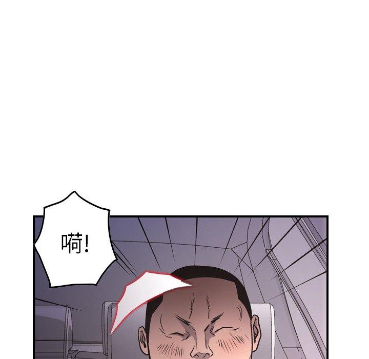 第74话 - 第26.jpg页