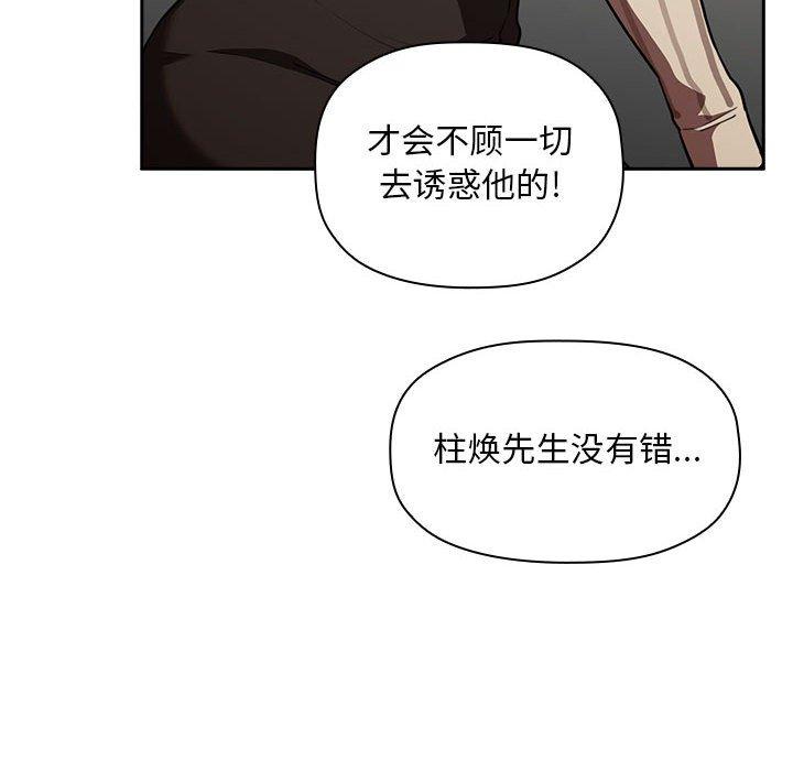第17话 - 第26.jpg页