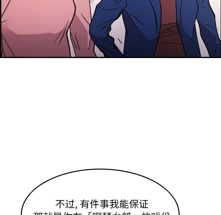 第82话 - 第26.jpg页