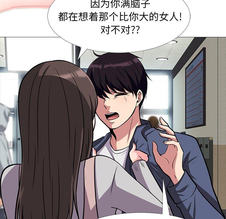 第3话 - 第26.jpg页