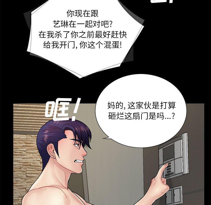 第21话 - 第26.jpg页