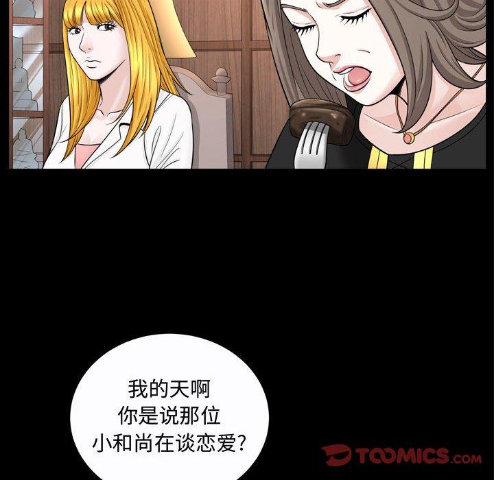 第21话 - 第26.jpg页