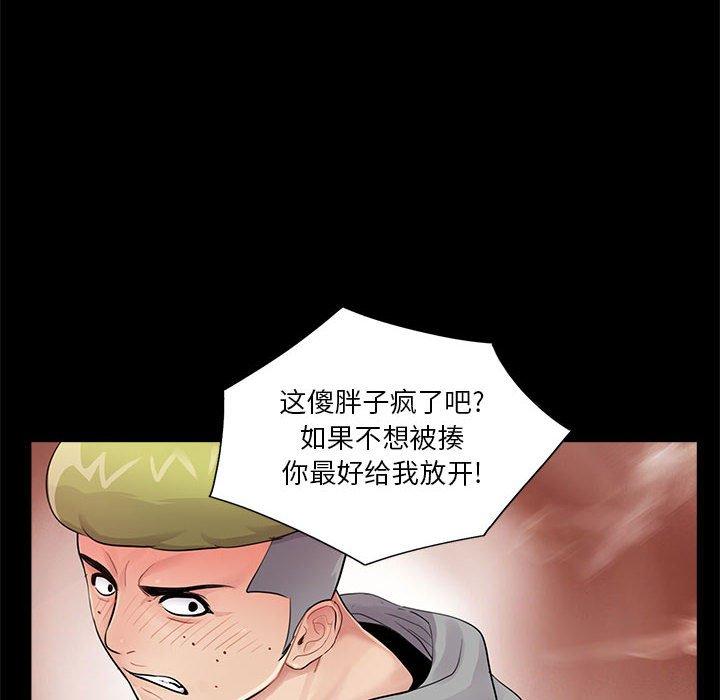 第12话 - 第26.jpg页