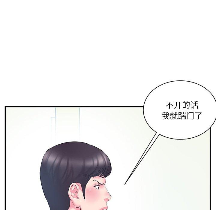 第15话 - 第25.jpg页