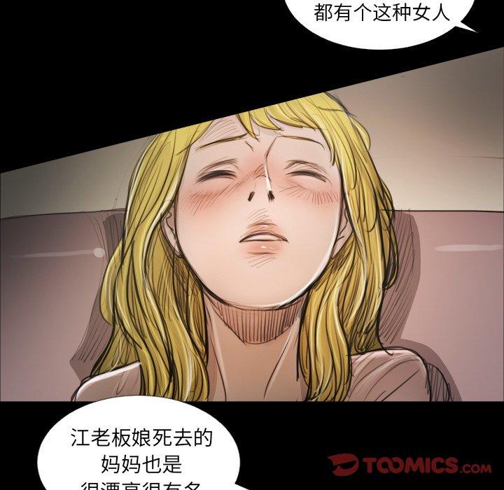 第23话 - 第26.jpg页