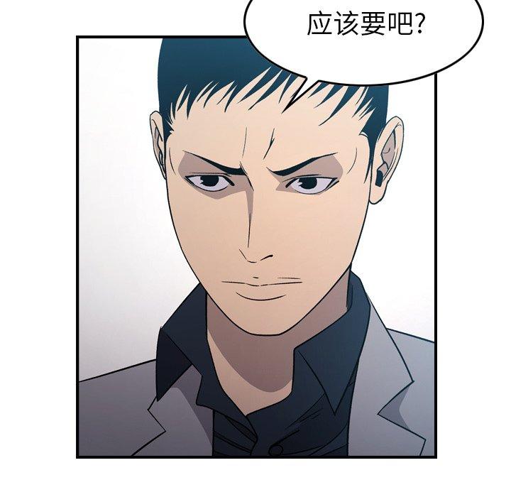 第94话 - 第26.jpg页