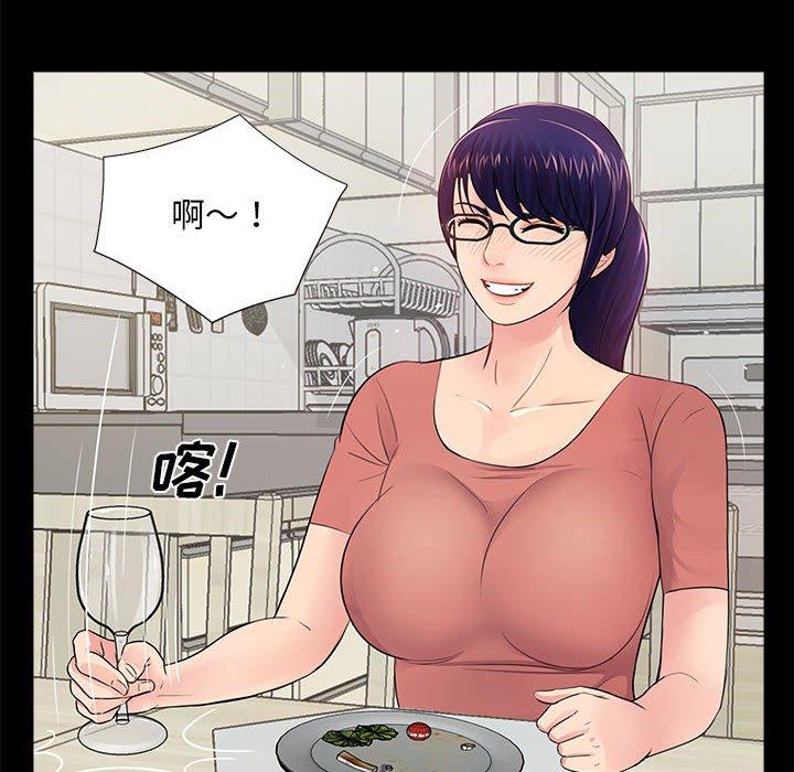第8话 - 第26.jpg页