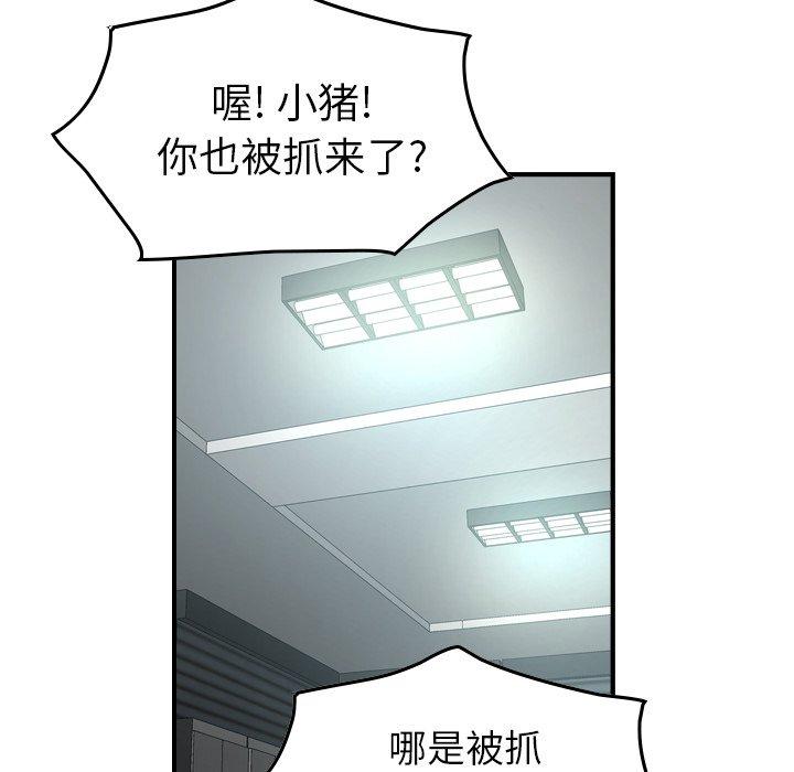 第85话 - 第26.jpg页