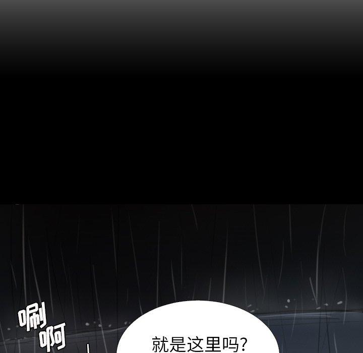 第29话 - 第26.jpg页