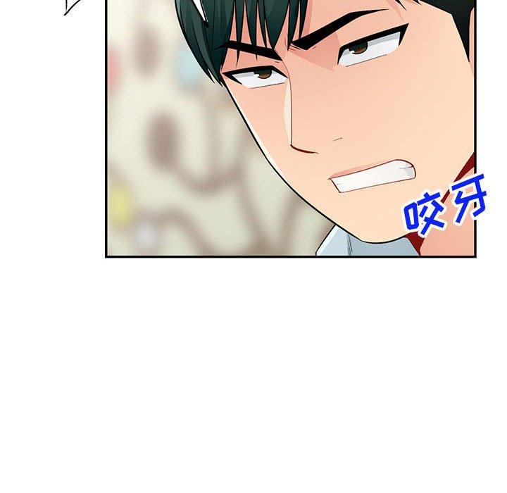 第40话 - 第26.jpg页