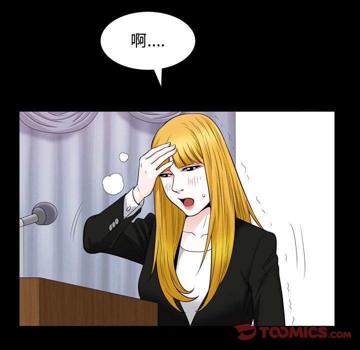 第26话 - 第26.jpg页