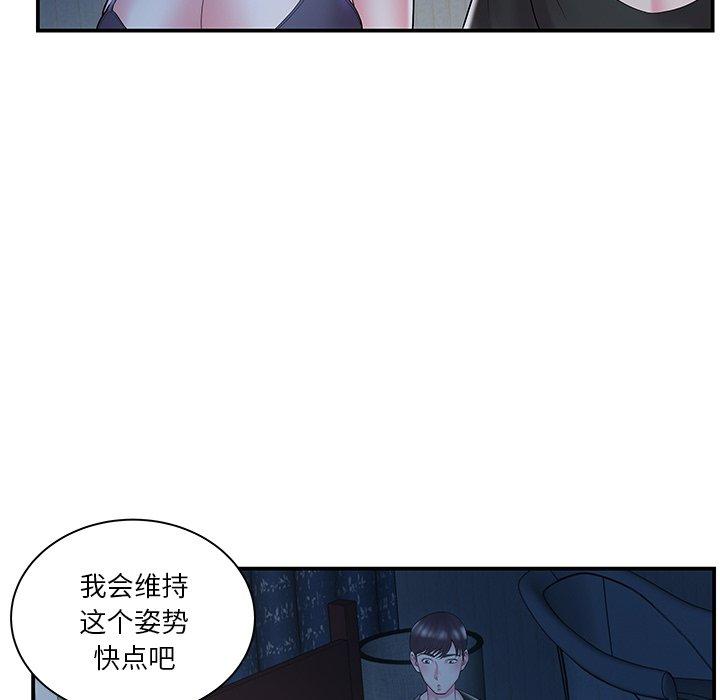 第10话 - 第25.jpg页