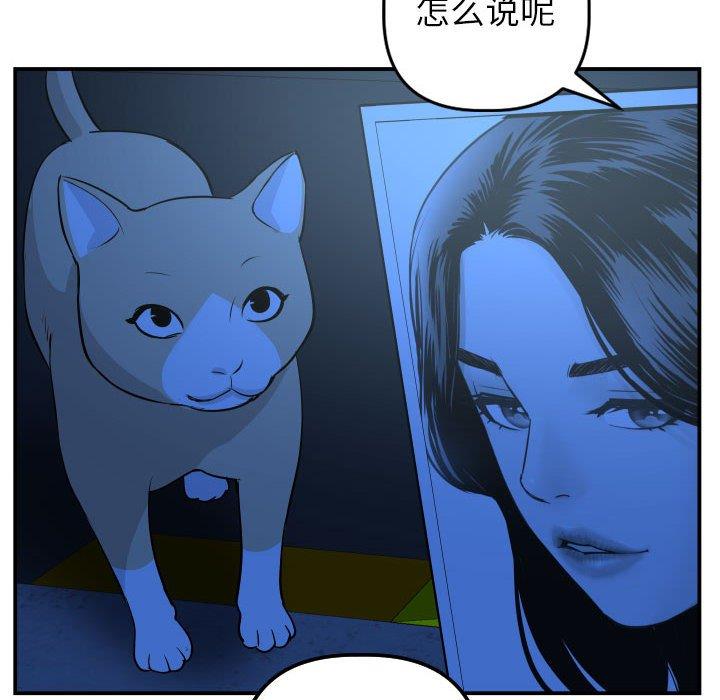 第52话 - 第26.jpg页
