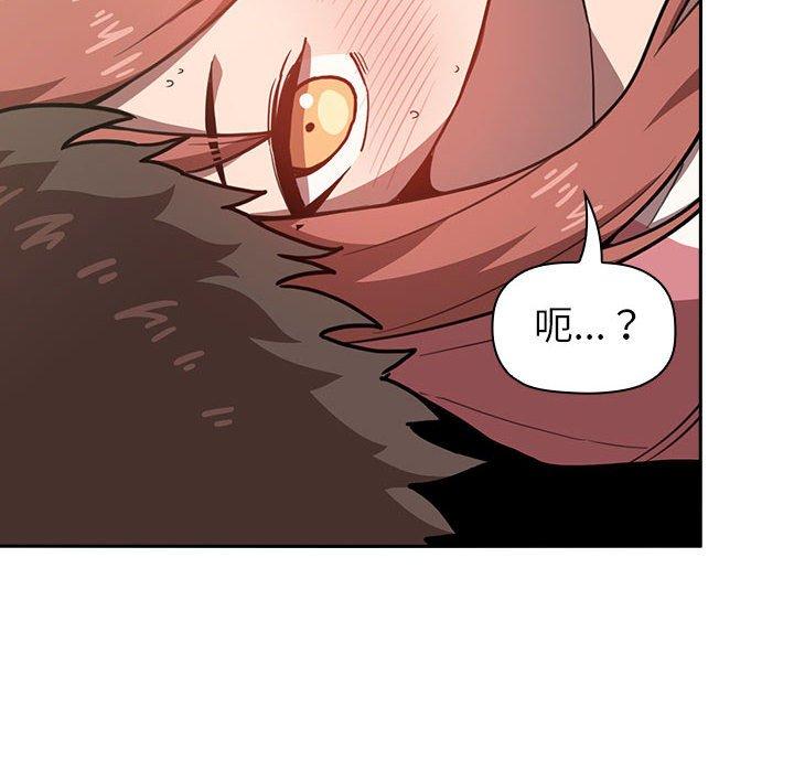 第3话 - 第26.jpg页