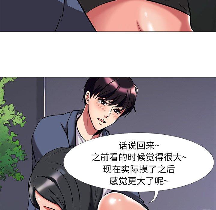 第15话 - 第26.jpg页