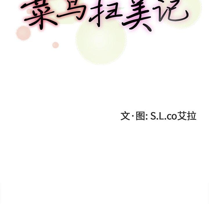 第9话 - 第26.jpg页