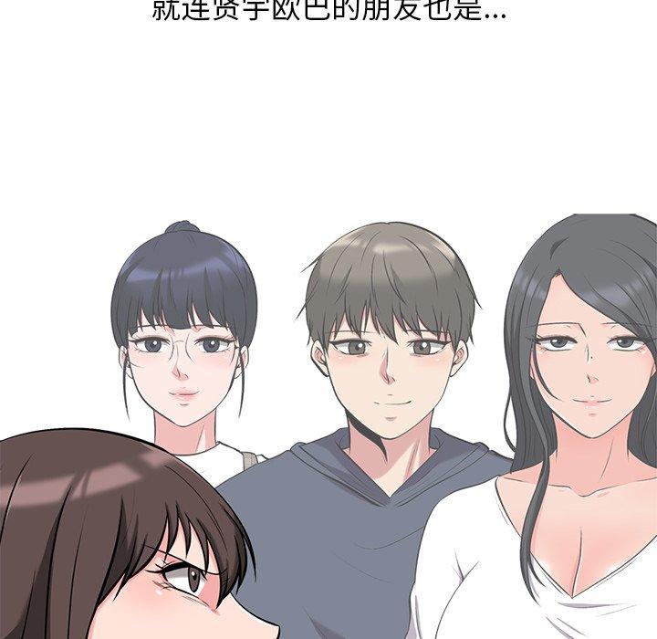 第25话 - 第26.jpg页