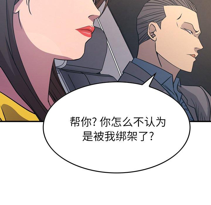 第80话 - 第26.jpg页