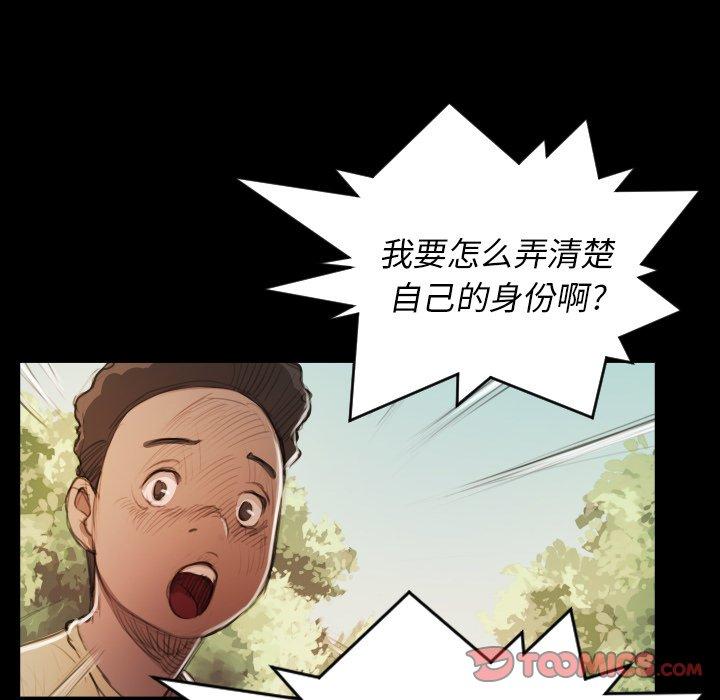 第19话 - 第26.jpg页