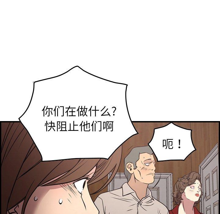 第73话 - 第26.jpg页