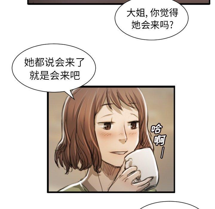 第9话 - 第26.jpg页