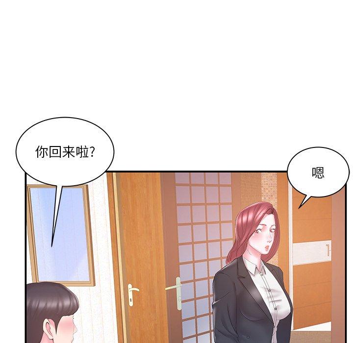 第 18 话 - 第26.jpg页