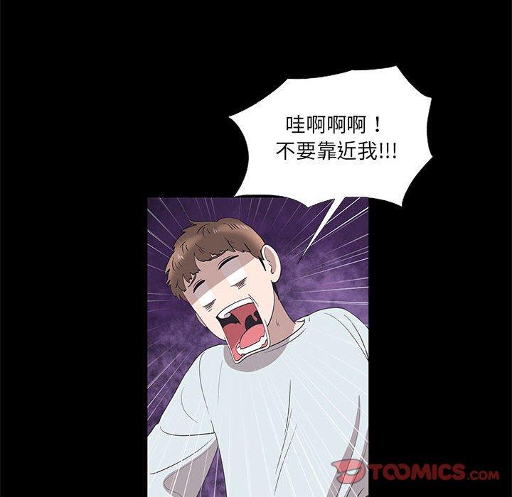 第15话 - 第26.jpg页