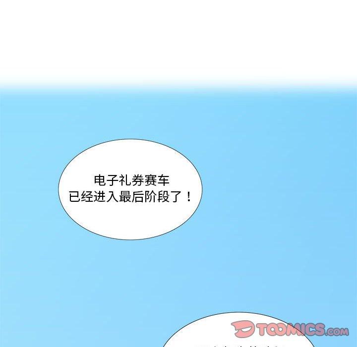 第28话 - 第26.jpg页