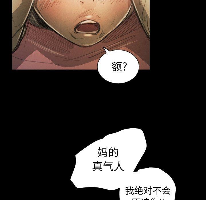 第11话 - 第26.jpg页