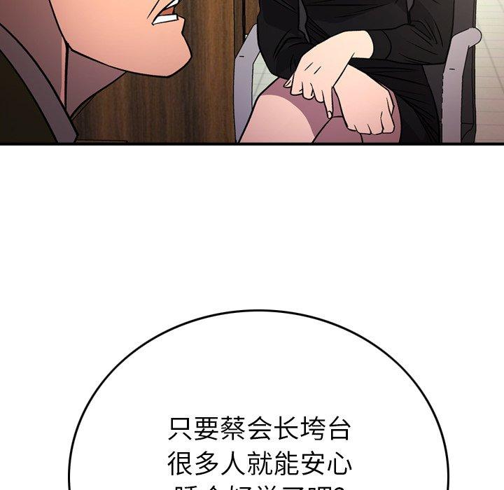 第103话 - 第26.jpg页