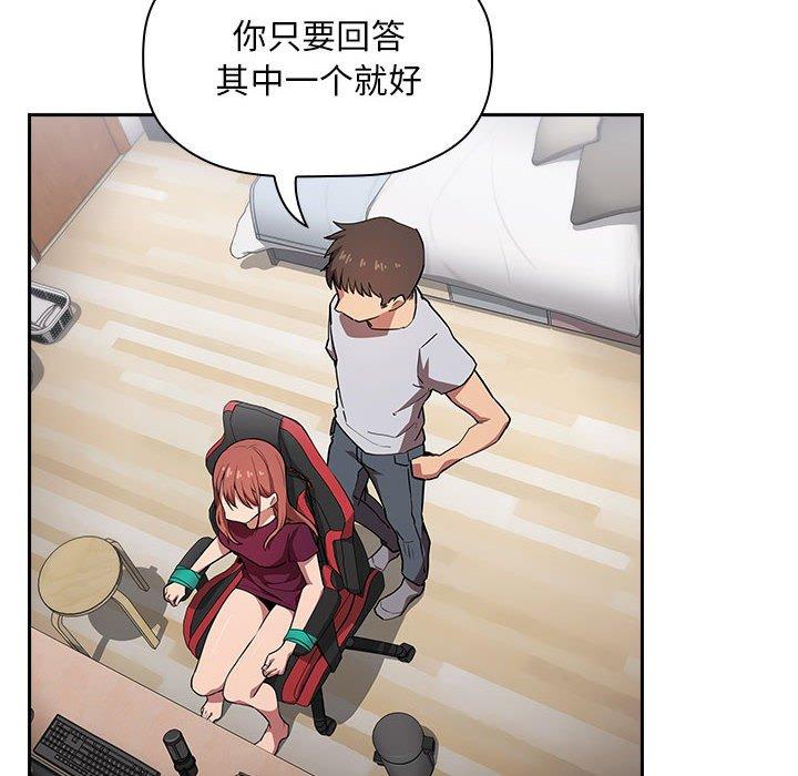 第12话 - 第26.jpg页