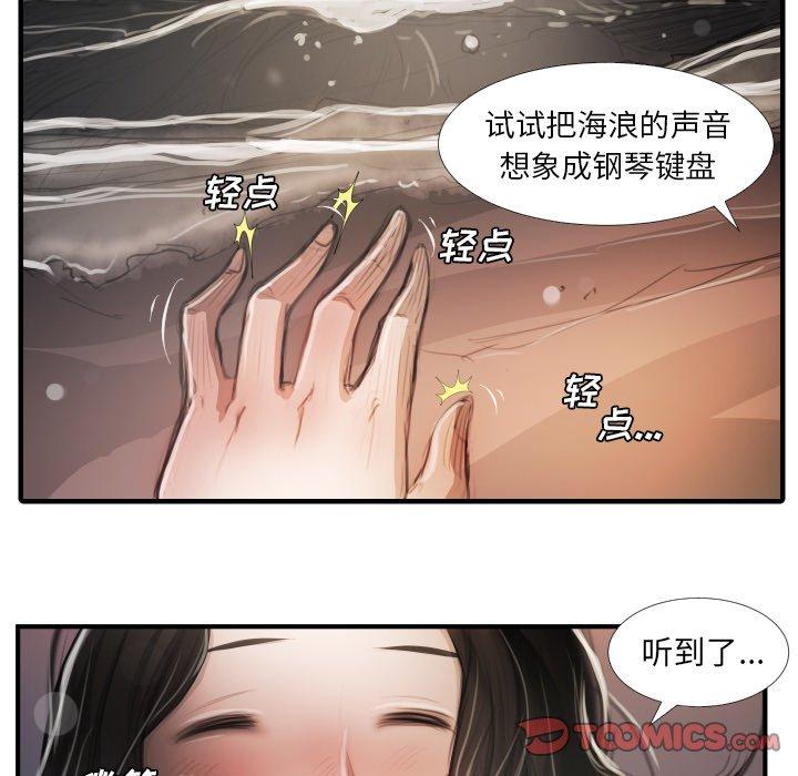 第16话 - 第26.jpg页